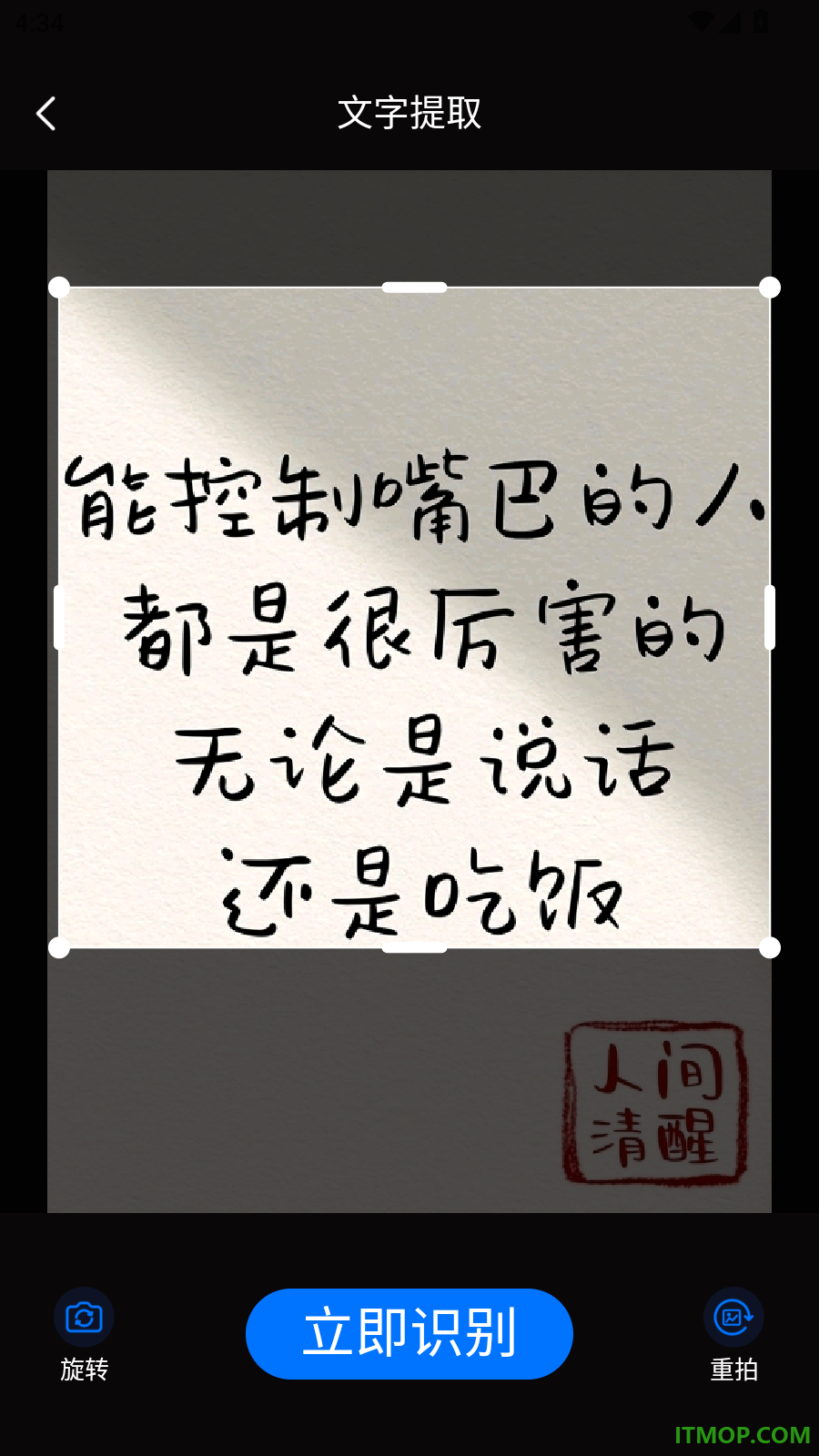 快捷扫一扫通二维码手机版
