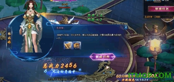 绝世仙王游戏