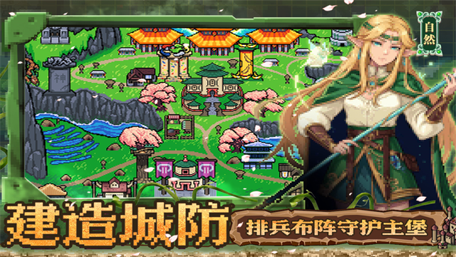 英雄之时九游版v1.0.0(1)