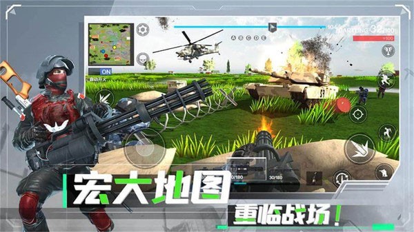 战地现代战争游戏v1.0.1 1