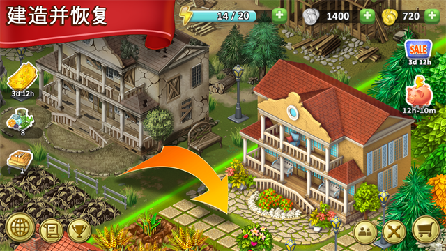 珍妮的农场游戏v9.27.0 2