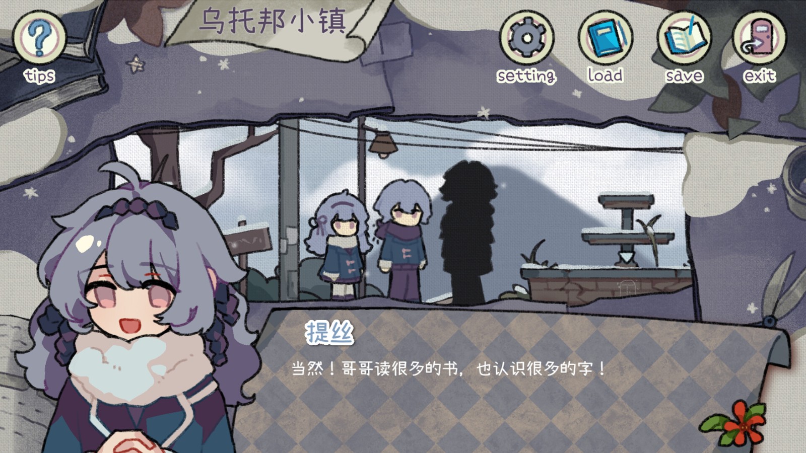 乌托邦的钥匙游戏v0.0.18(5)