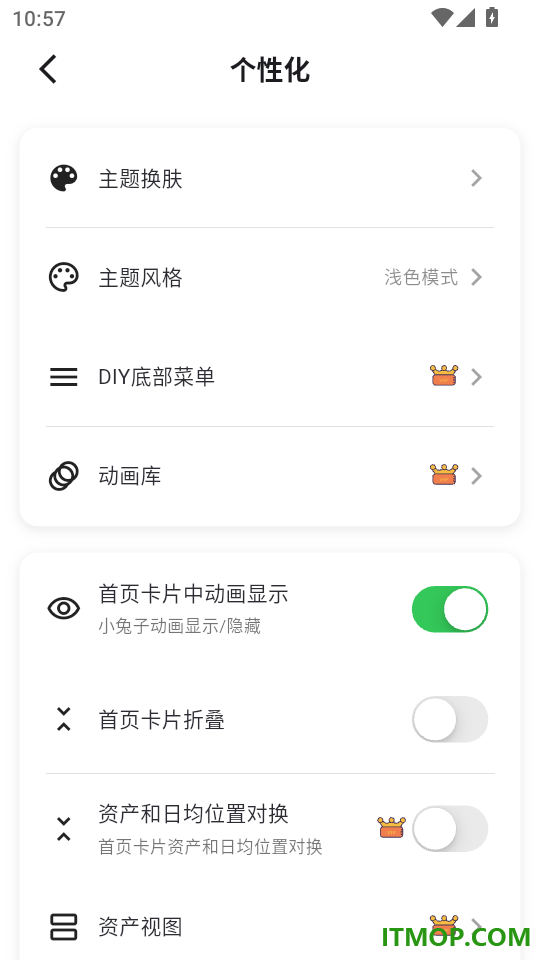 橘兜免费版