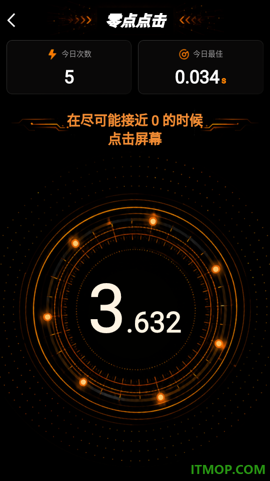 反应力训练官方版