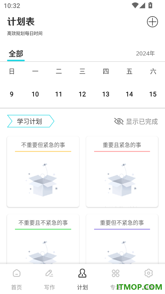 小萌英语学习官方版