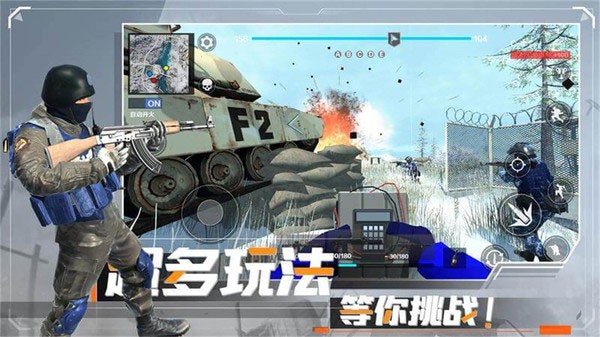 战地现代战争游戏v1.0.1 3
