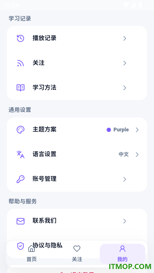 一起Tube官方版