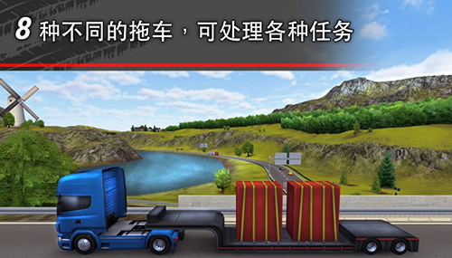 卡车模拟16游戏v1.2.0.7018(1)