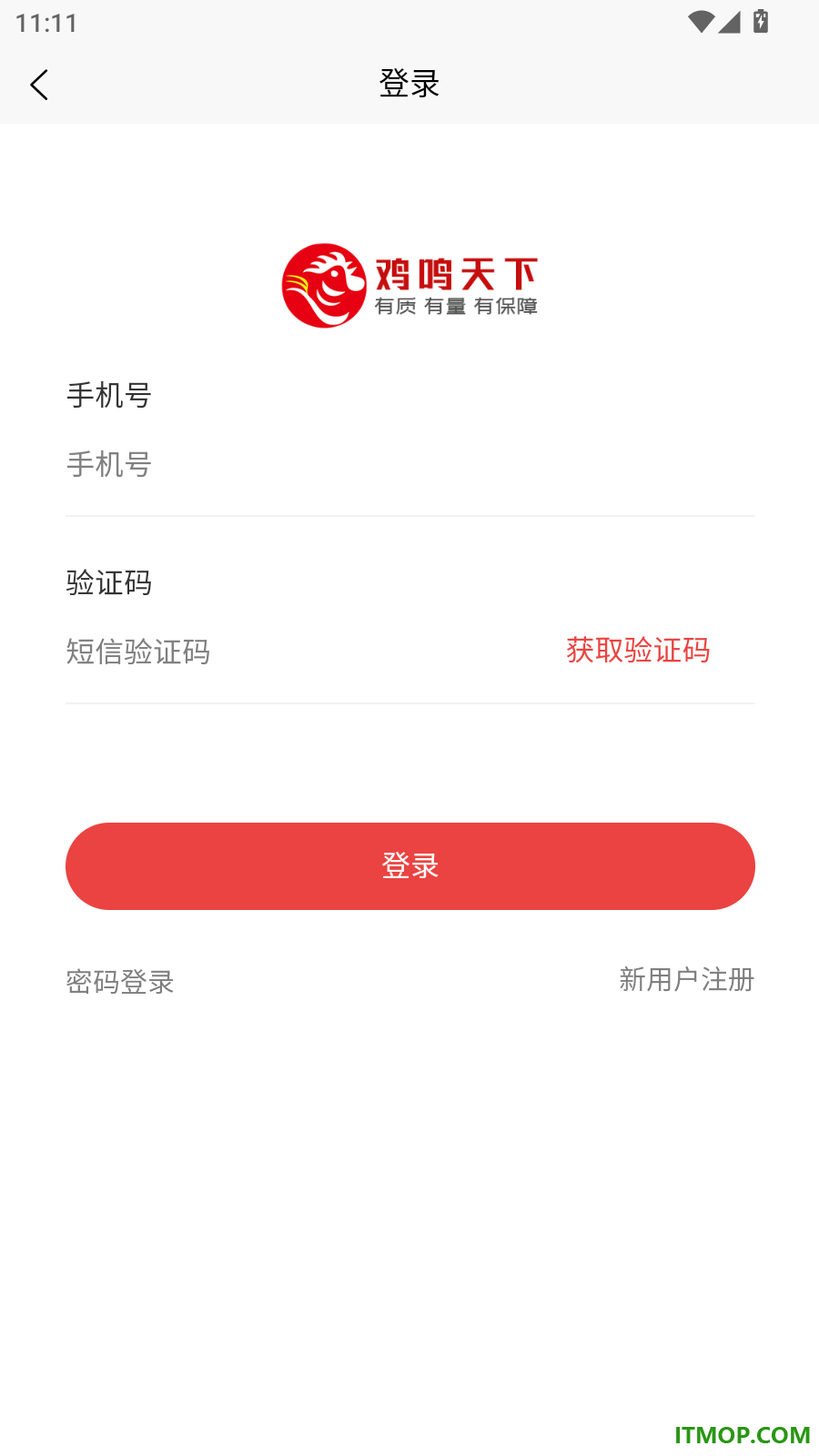 鸡鸣天下官网版