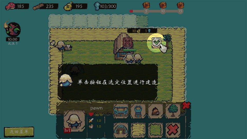 岛屿防御汉化版v1.23(4)