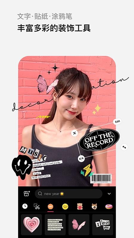 轻图手机版v7.3.11 4