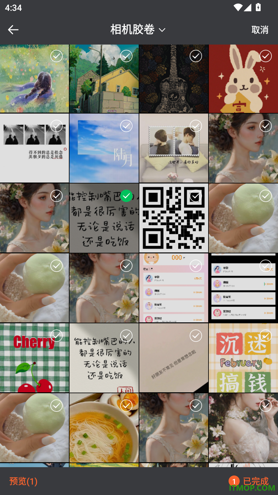快捷扫一扫通二维码手机版