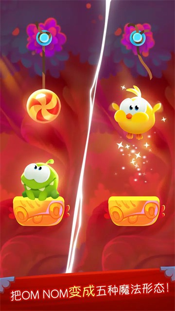割绳子魔法游戏v1.27.1(3)