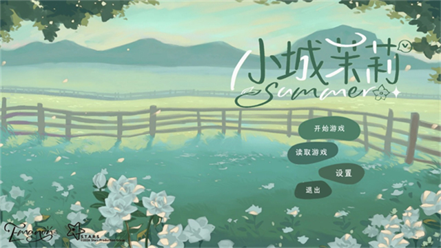 小城茉莉游戏v1.0(1)