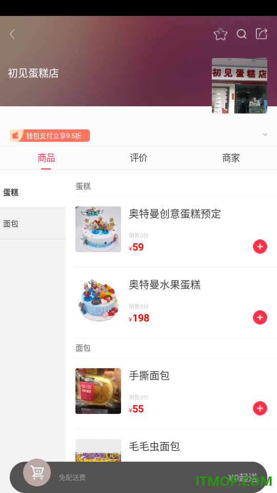 幸福白水官网版