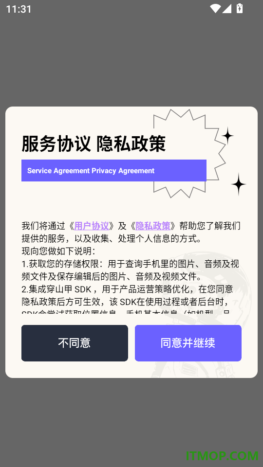 企鹅多绘画手机版