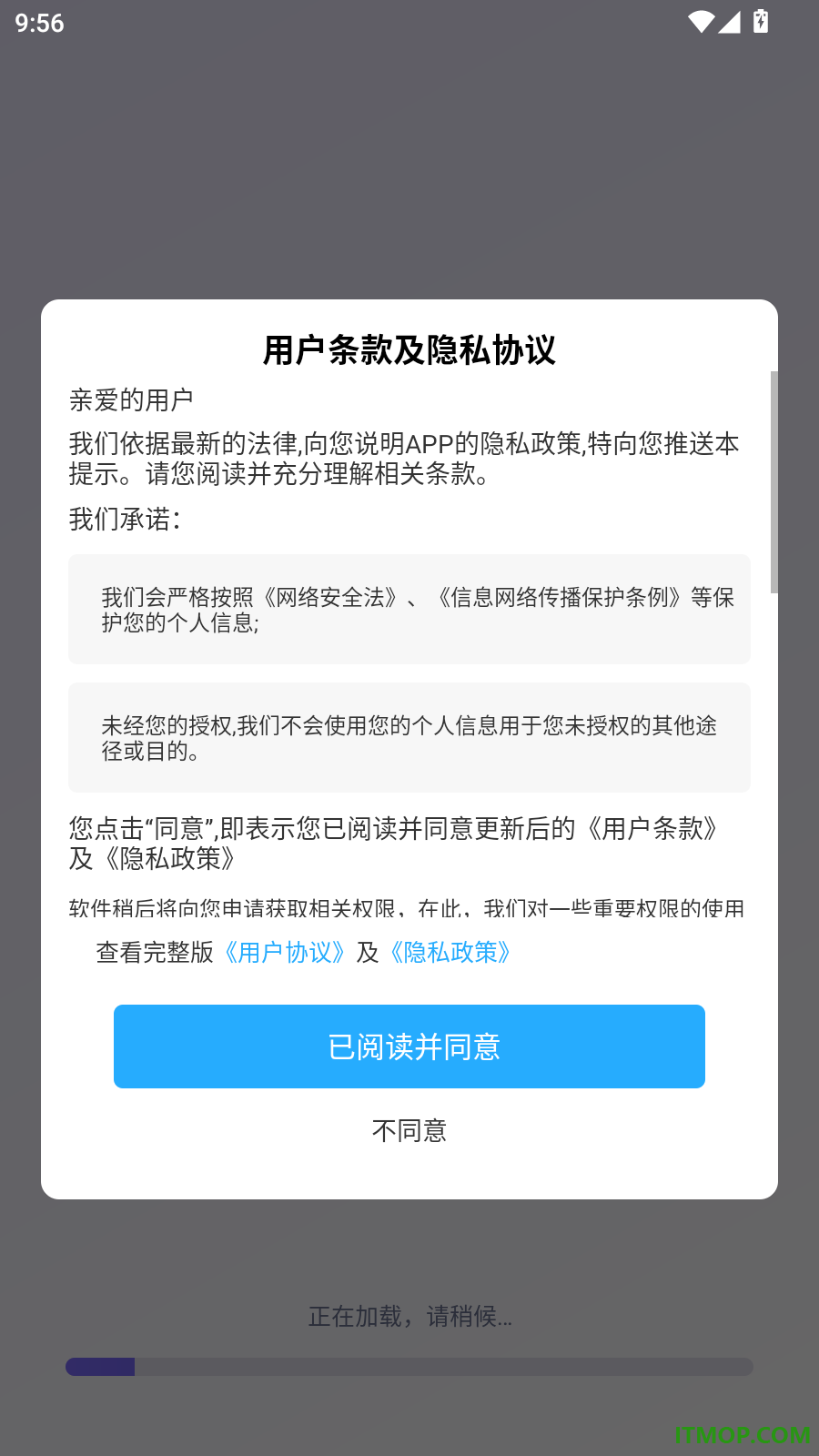 无痕私密浏览器官网版