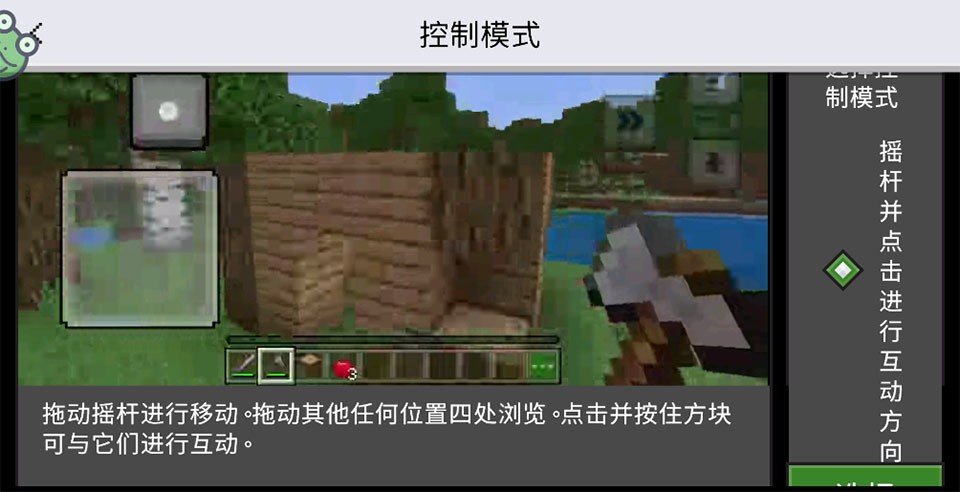 逃出沙盒世界手游v1.0.1 2