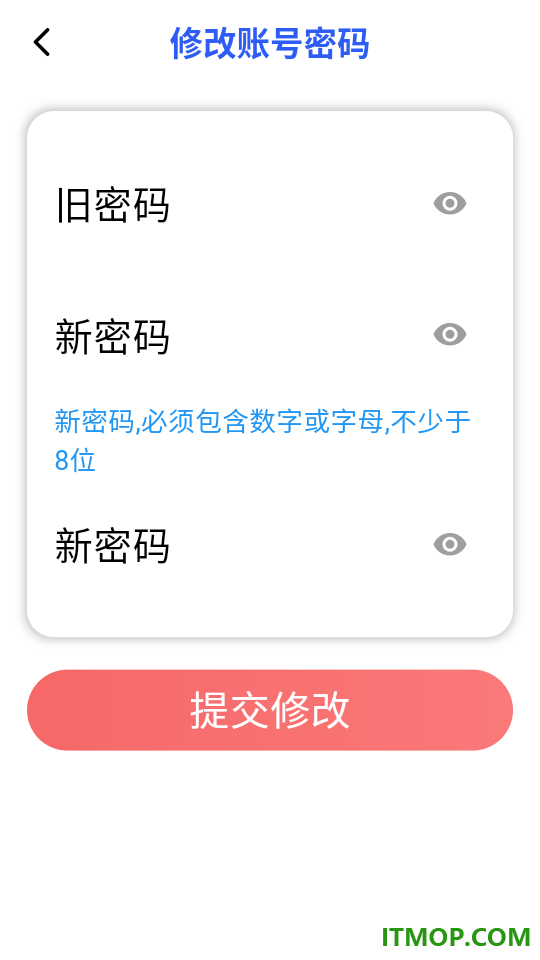 律榜最新版