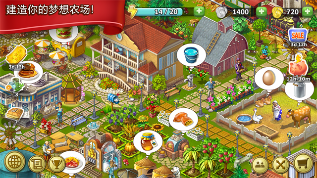 珍妮的农场游戏v9.27.0 4