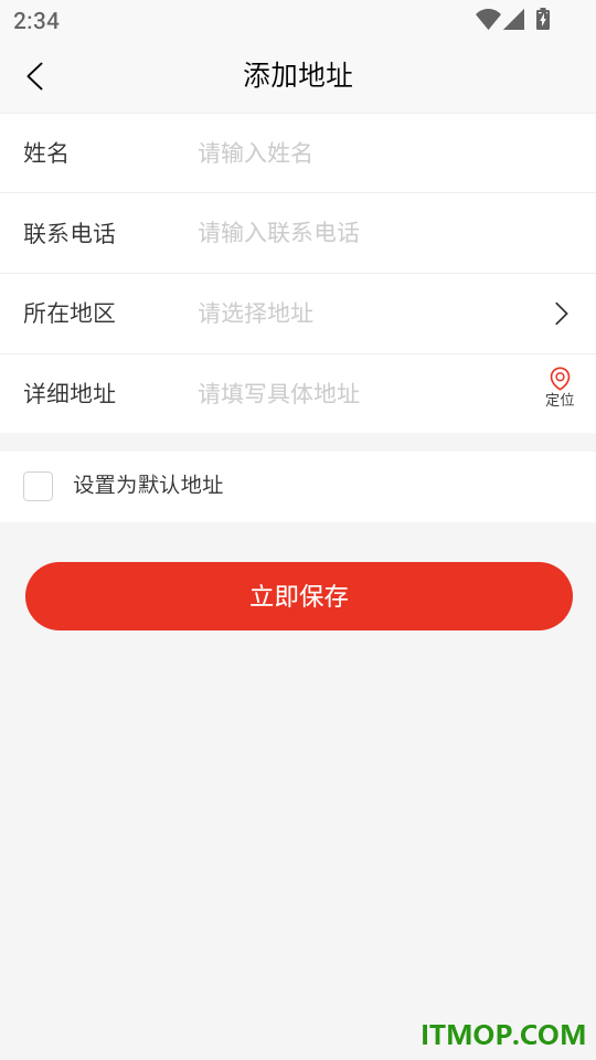 宏将集市最新版