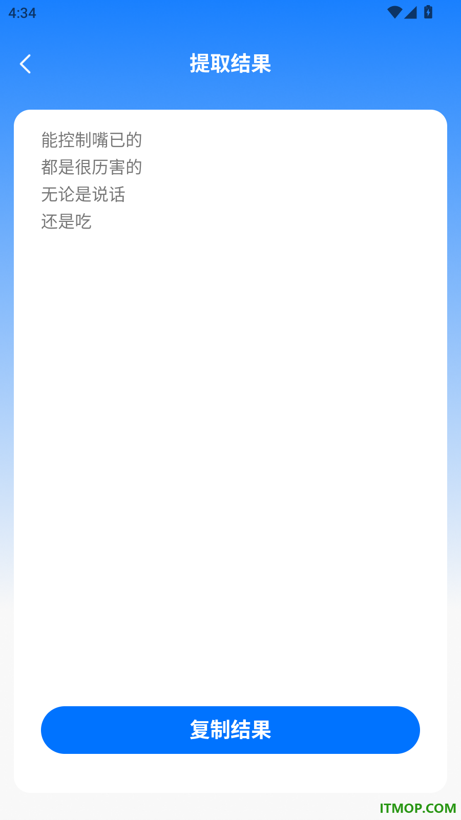 快捷扫一扫通二维码手机版
