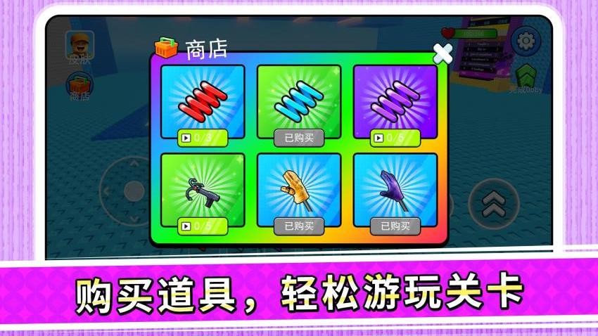 摸鱼俱乐部3游戏v2.0.1(4)