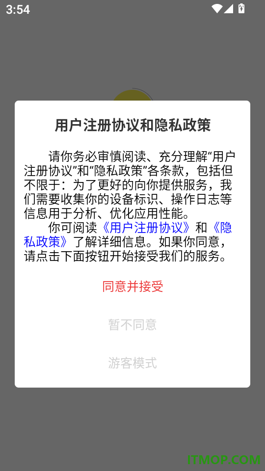 快闪花最新版