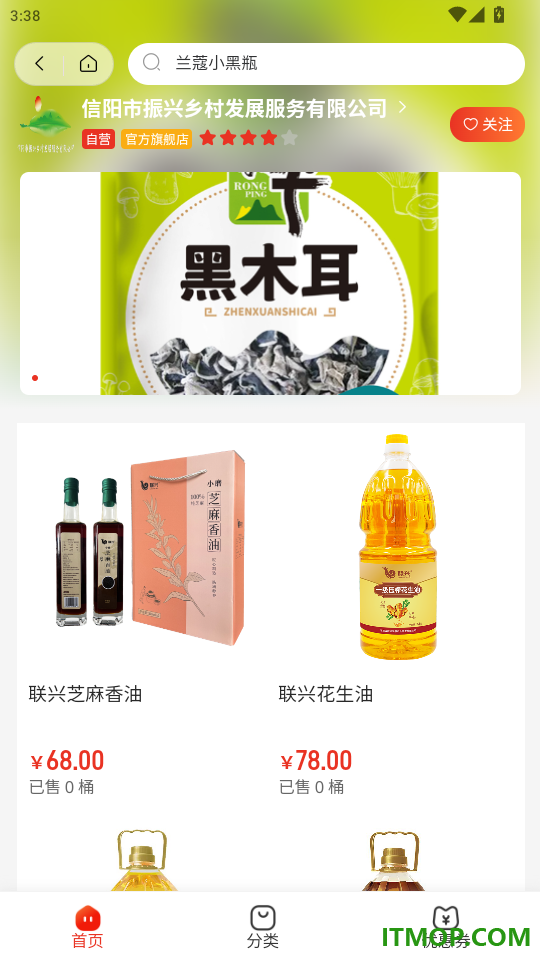 智绘家同城免费版