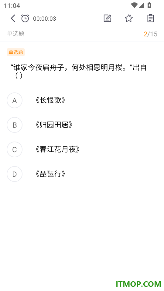 硕成在线手机版