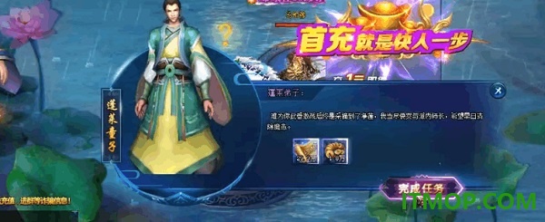 绝世仙王游戏