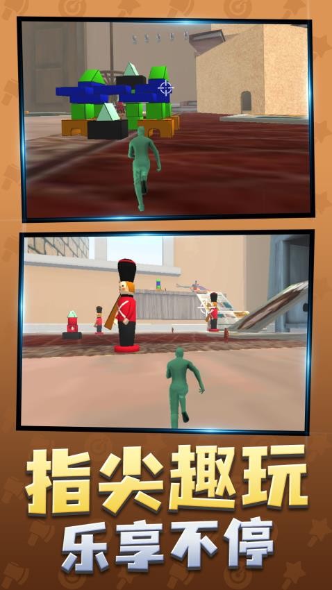 梦幻乐园记游戏v1.0.1(3)