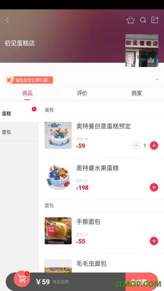 幸福白水官网版