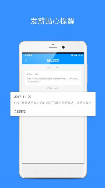乐业天空网v2.9.40 2