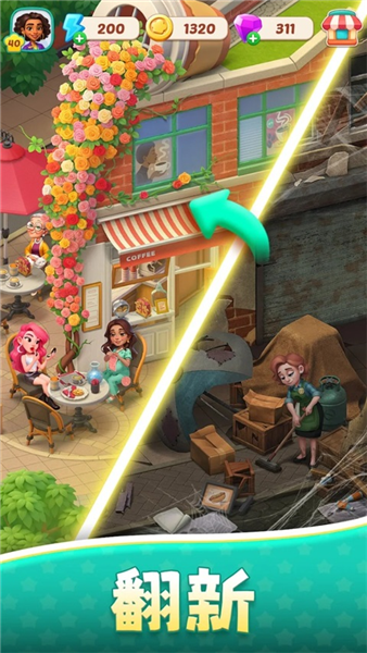 美食之星游戏v1.44.0(4)