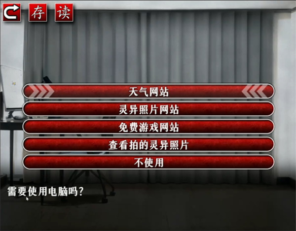 怨写怪谈游戏v1.9.46 2