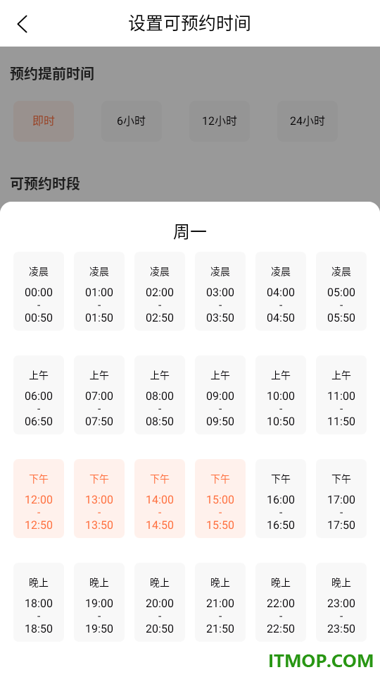口袋心理咨询师官方版