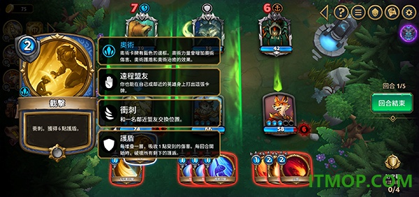 阿尔祖崛起游戏