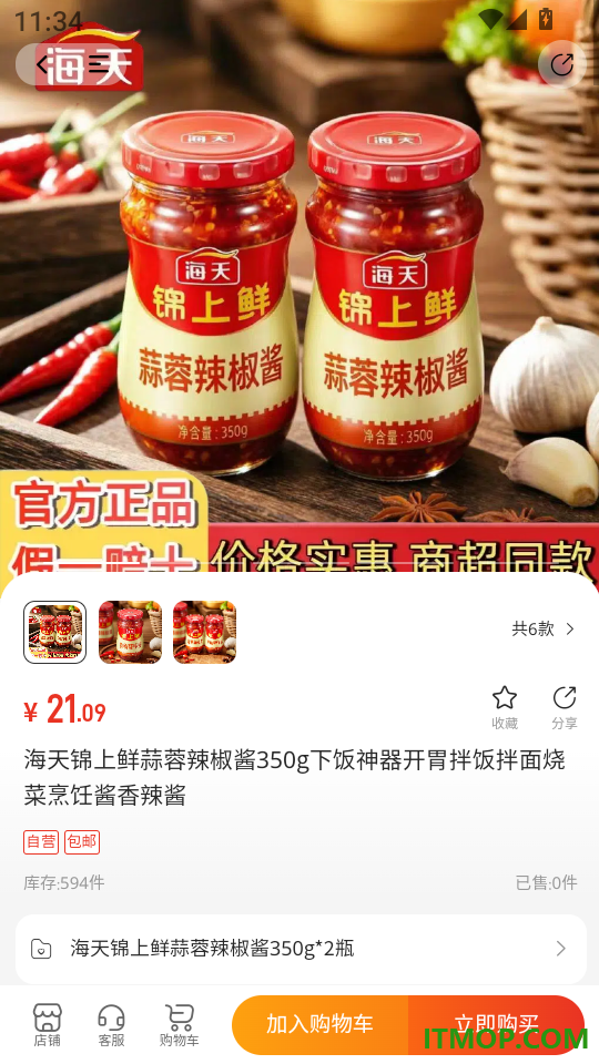 智算云链商城最新版