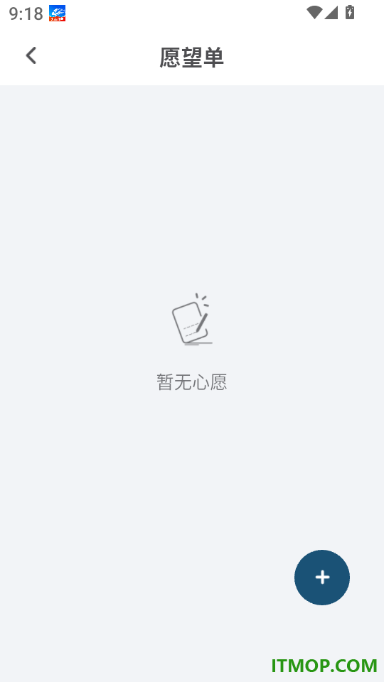 记物小本免费版