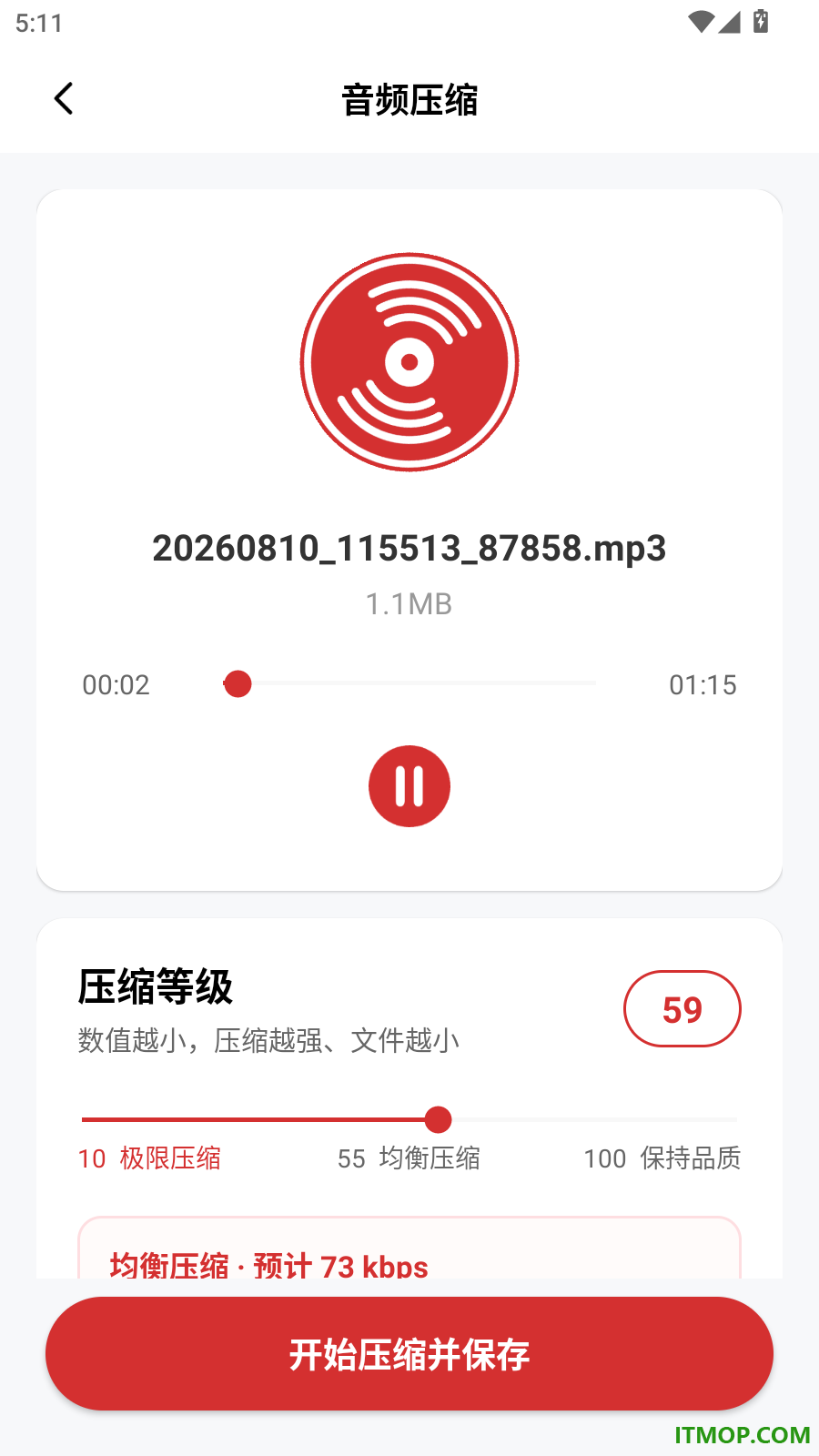 音频压缩手机版