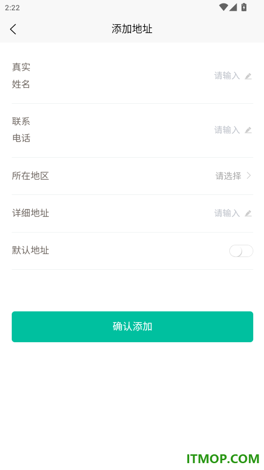 安心陪官网版