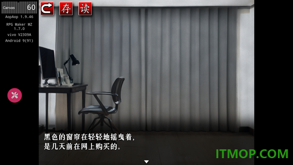 怨写怪谈游戏