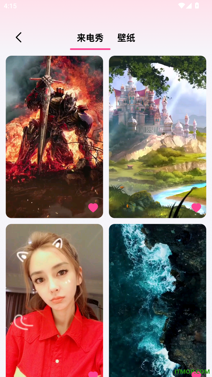 来电短信闪光秀免费版