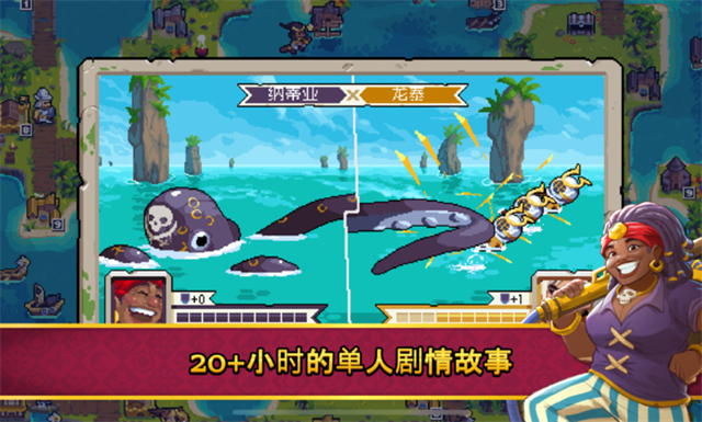 战律2口袋版(Wargroove 2)v1.2.17 4