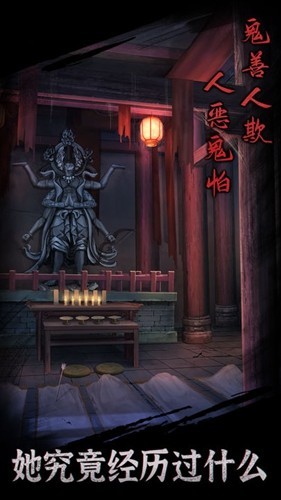 引魂铃手游v2.3 5
