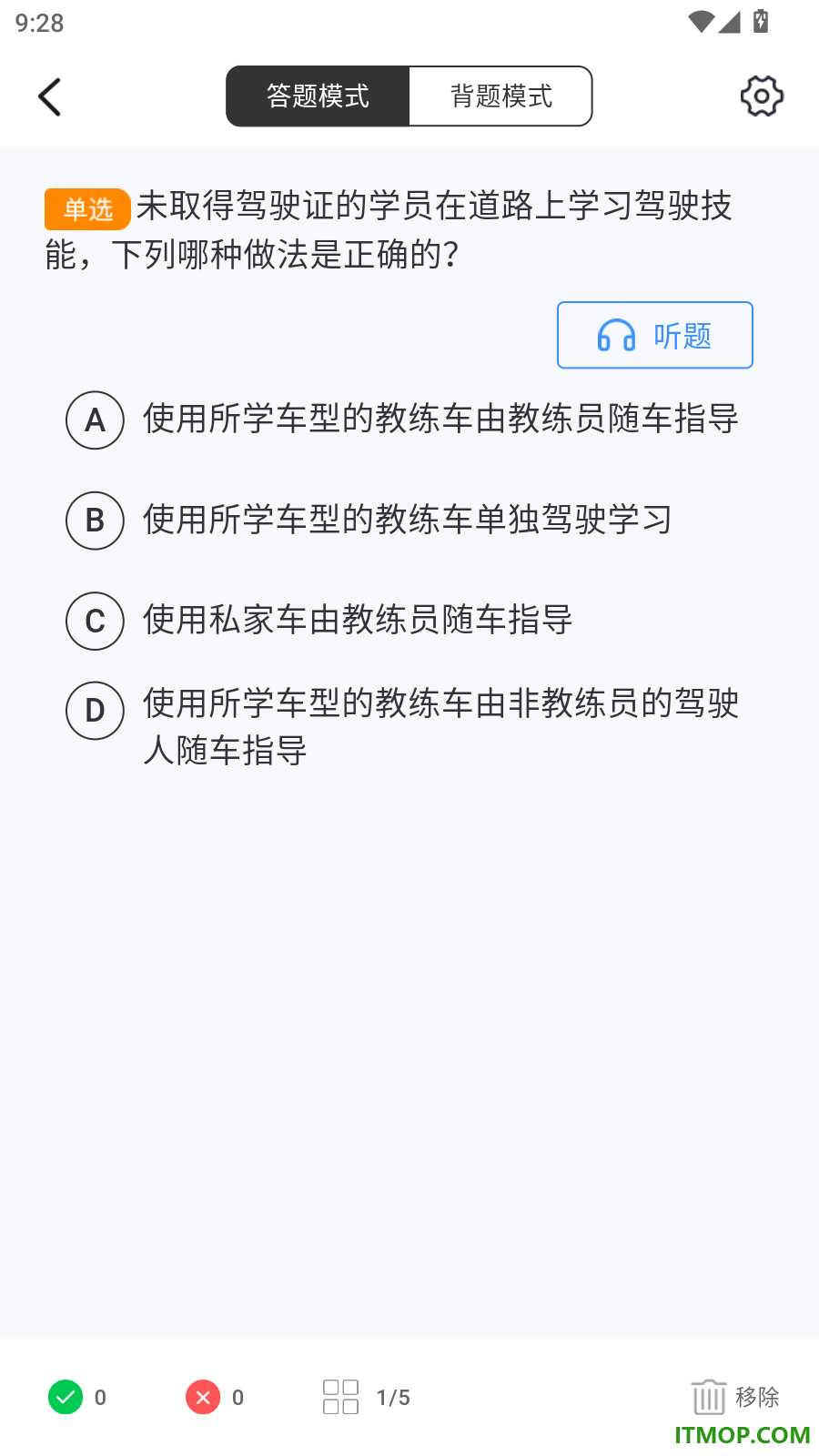 驾多宝最新版