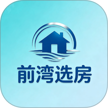 前湾选房官方版app