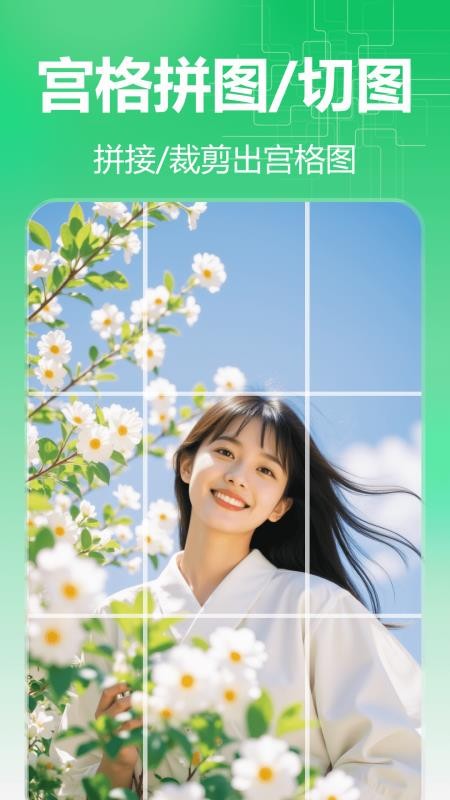 森鹿拼图手机版v1.6.0.0 3