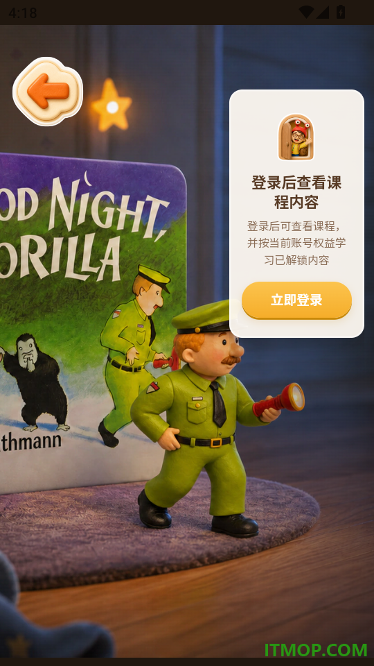 蜗牛绘本精读最新版
